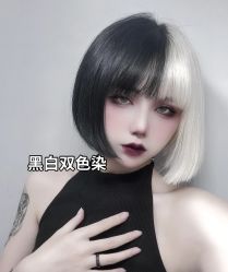 -藤野造型烫发染发