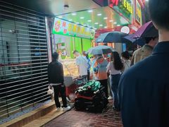 -阿群甘草水果