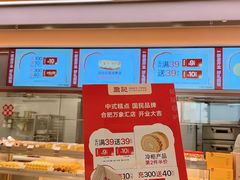 -合肥蜀山万象汇