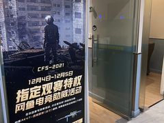 -网鱼电竞·棋牌(五一广场店)