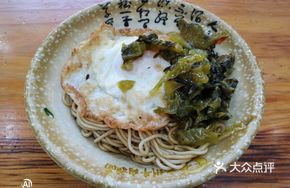 Sour Cabbage Egg Noodles with Scallion Oil