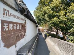 -相门城墙文化休闲景区