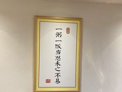 -素满香·素食自助餐厅(直营·大兴街店)
