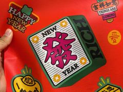 -爱达乐面包生日蛋糕(温江德昆新天地店)