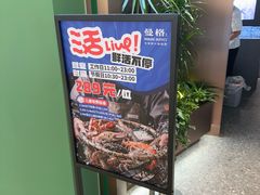 -曼格蒸汽活海鲜·榴莲自助(皇庭广场店)