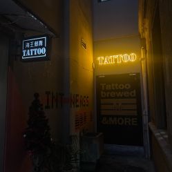 -海王刺青·纹身·穿孔饰品·TATTOO