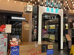 -弄堂里·寻味杭州(湖滨银泰in77C区店)
