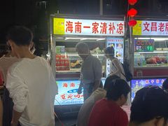 -海大南门夜市(海富街店)