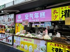 -大学城夜市大排档(凤栖路店)