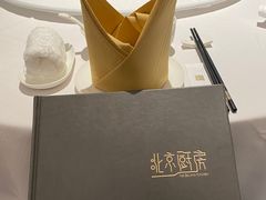 -北京厨房(SKP店)