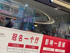 -港悦广场