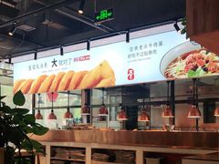 -头壹号  羊汤·饸饹面·大油条(嘉华店)