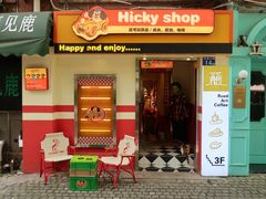 -飞马旅黎黄陂路文旅街区