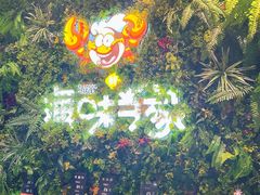 门面-海味当家·蒸锅海鲜(中山广场创始店)