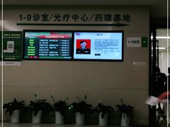 -中国人民解放军总医院(301医院)