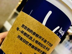 -瑞幸咖啡(北美N1购物中心店)