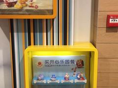 -麦当劳(世界城广场店)