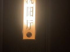 -上海小南国(国发店)