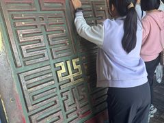 -开封府