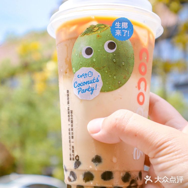 怪我‼️低估了Coco生椰🥥拿铁的好喝程度
