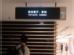 -同庆楼(金宝汇店)