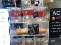 -莓超疯(浦西万达店)