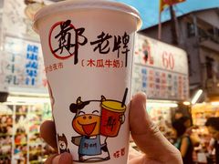 -六合夜市