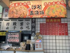 -明記茶餐廳(福田总店)
