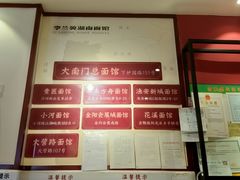 -李兰英湖南面馆(护国路店)