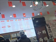 -吴一川牛腩粉(西村店)