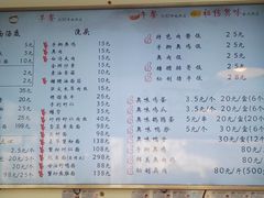 -猫的天空之城概念书店(苏州平江店)