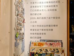 -猫的天空之城概念书店(大学路店)