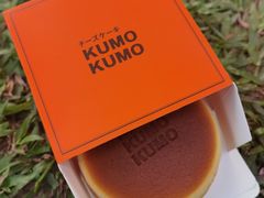 -KUMO KUMO甜品·冰淇淋(深圳壹方城店)