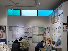 -宝岛眼镜(苏州浒关店)