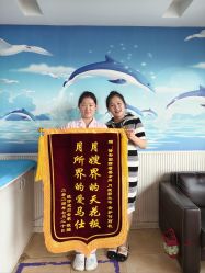 -诗安国际母婴会所(香坊区店)