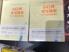 -西西弗书店&矢量咖啡(壹方购物中心店)