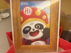 -海底捞火锅(西直门凯德MALL店)