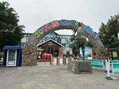 -北京鹿世界主题园