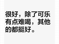 -麦当劳(凌云天地长桥店)