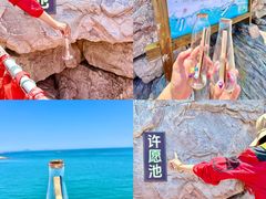 -长岛南北长山旅游景区