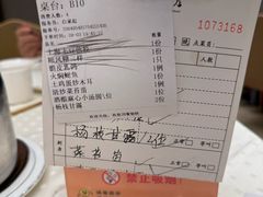 -顺风酒店(长寿路店)