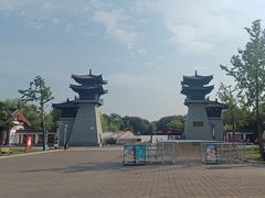 -洛阳市隋唐城遗址植物园