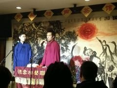 -武汉天乐社武宫剧场