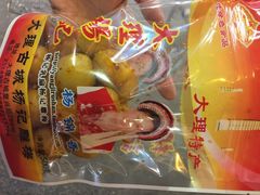 杨记雕梅-杨记乳扇·雕梅