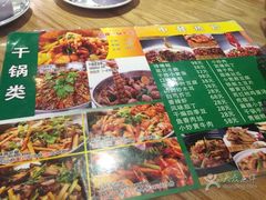 -蛙蛙叫干锅年代(簋街总店)