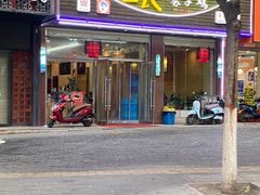 门面-苗氏卷子鸡(张掖金鸿大厦店)