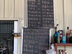菜单-隔田烧鸡