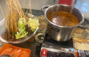 Cumin Three Delicacies Large Pot
