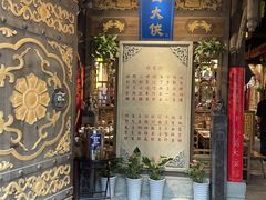 -蜀大侠火锅(建设路第五大道店)