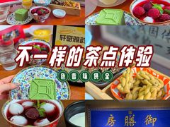-中卫御苑福膳·养生局(圆明园店)